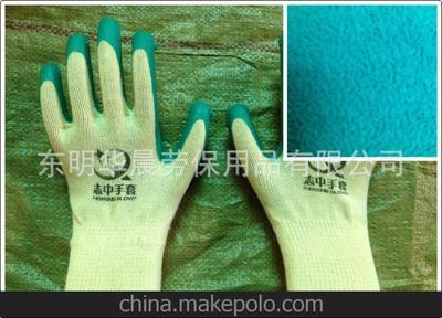 十針紗線乳膠手套 優(yōu)質(zhì)防護手套，歡迎選購