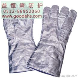 高溫勞保用品供應、批發與價格指南